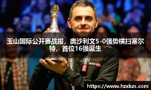 必一运动bsport体育