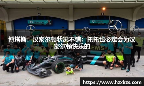 b–sports